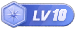 等级-LV10-绵羊科技分站