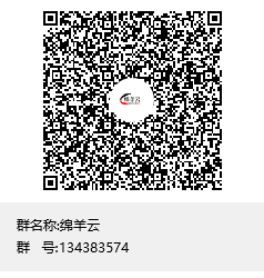 扫码加QQ群-绵羊科技分站